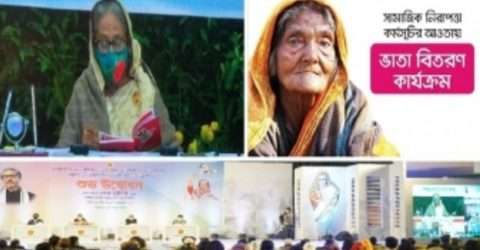 ২০ লক্ষ উপকারভোগী বিকাশে সামাজিক নিরাপত্তা সেবা পাবে:প্রধানমন্ত্রী