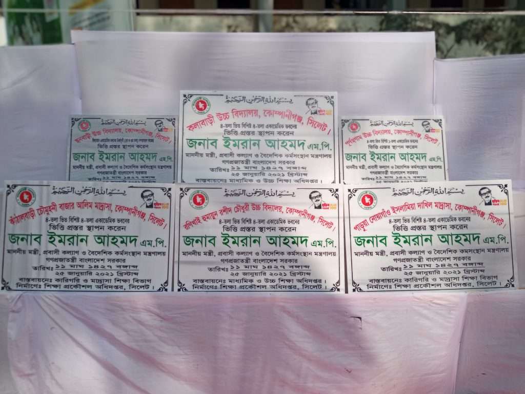 বঙ্গবন্ধু হাইটেক পার্কে কর্মক্ষেত্রে স্থানীয়রা অগ্রাধিকার পাবে: মন্ত্রী ইমরান আহমদ