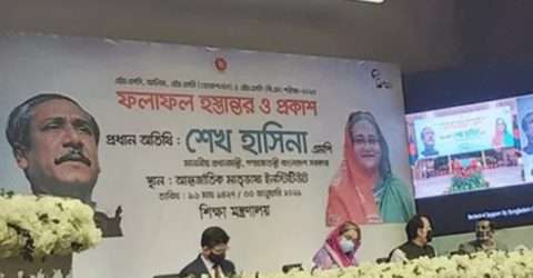 জিপিএ ৫ পাননি ৩ শত ৯৬ জন