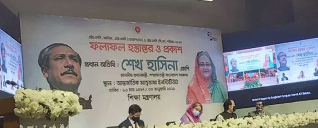 জিপিএ ৫ পাননি ৩ শত ৯৬ জন