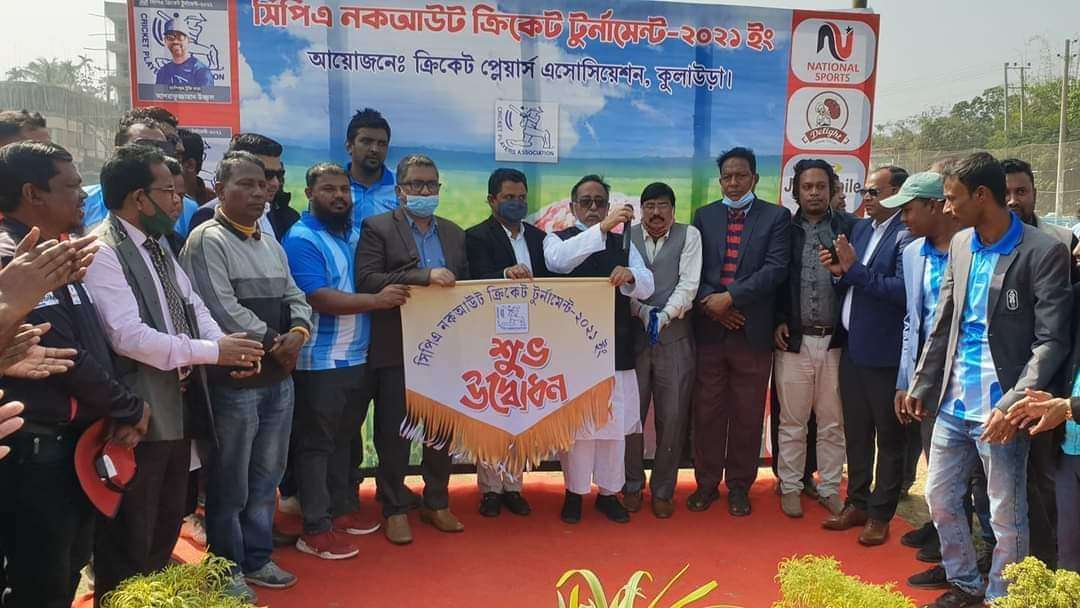 কুলাউড়ায় সিপিএ ক্রিকেট টুর্নামেন্টের শুভ উদ্বোধন