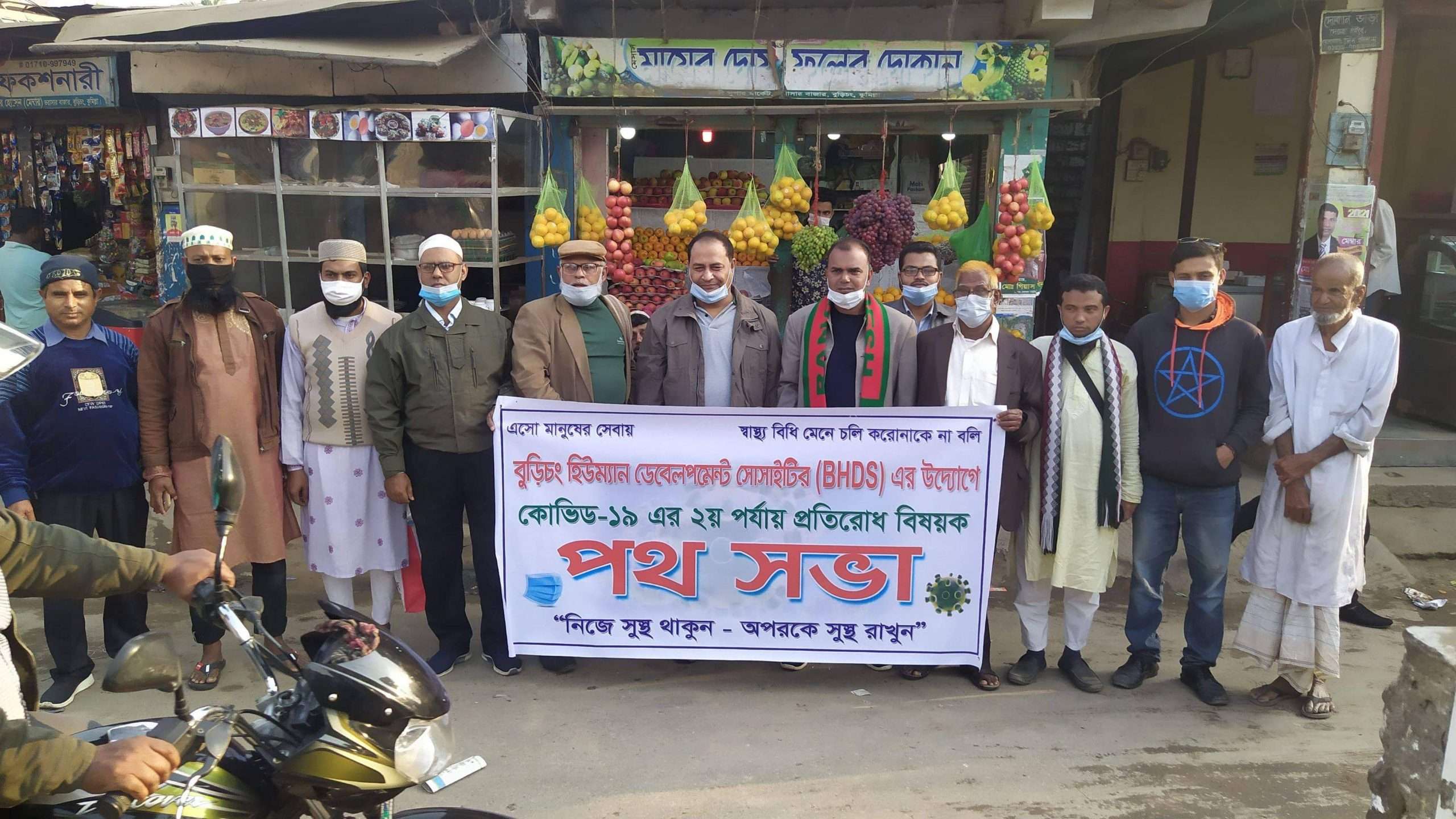 বুড়িচংয়ে হিউম্যান ডেভেলপমেন্ট সোসাইটির উদ্যোগে মাস্ক বিতরণ