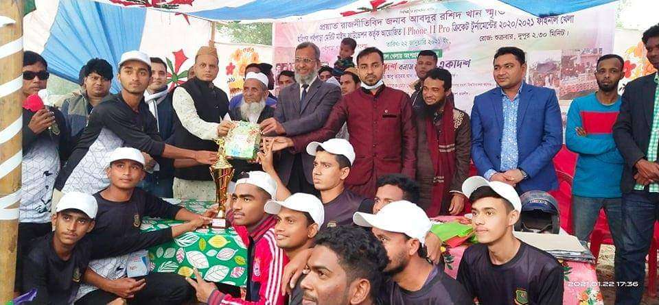 বুড়িচংয়ে আই ফোন কাপ ক্রিকেট টুর্নামেন্ট ফাইনাল খেলা অনুষ্ঠিত