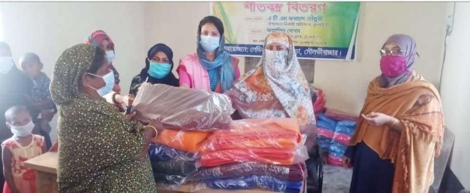 শীত বস্ত্র বিতরণ করলো লেডিস ক্লাব কুলাউড়া