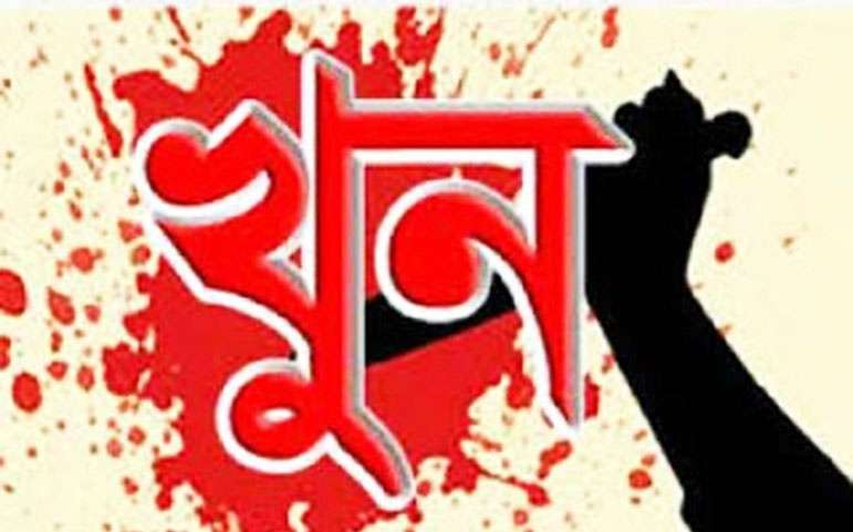 ব্রাহ্মণবাড়িয়ার নবীনগরে বৃদ্ধকে চোখ উপরে ও জিহ্বা কেটে খুন