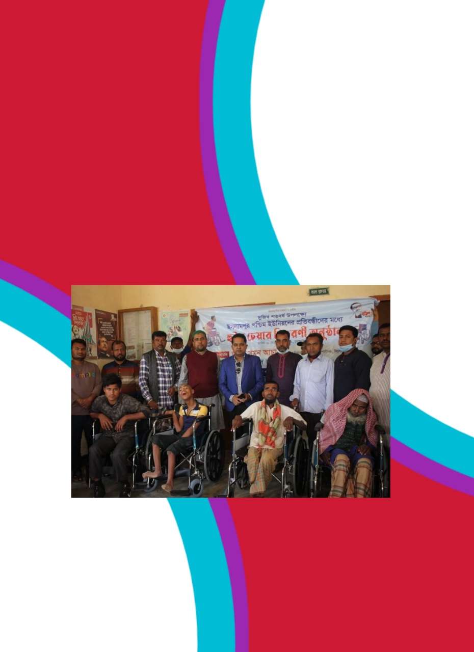 কোম্পানীগঞ্জে প্রতিবন্ধীদের মধ্যে শাহ জামাল উদ্দিন চেয়ারম্যানের হুইল চেয়ার বিতরণ