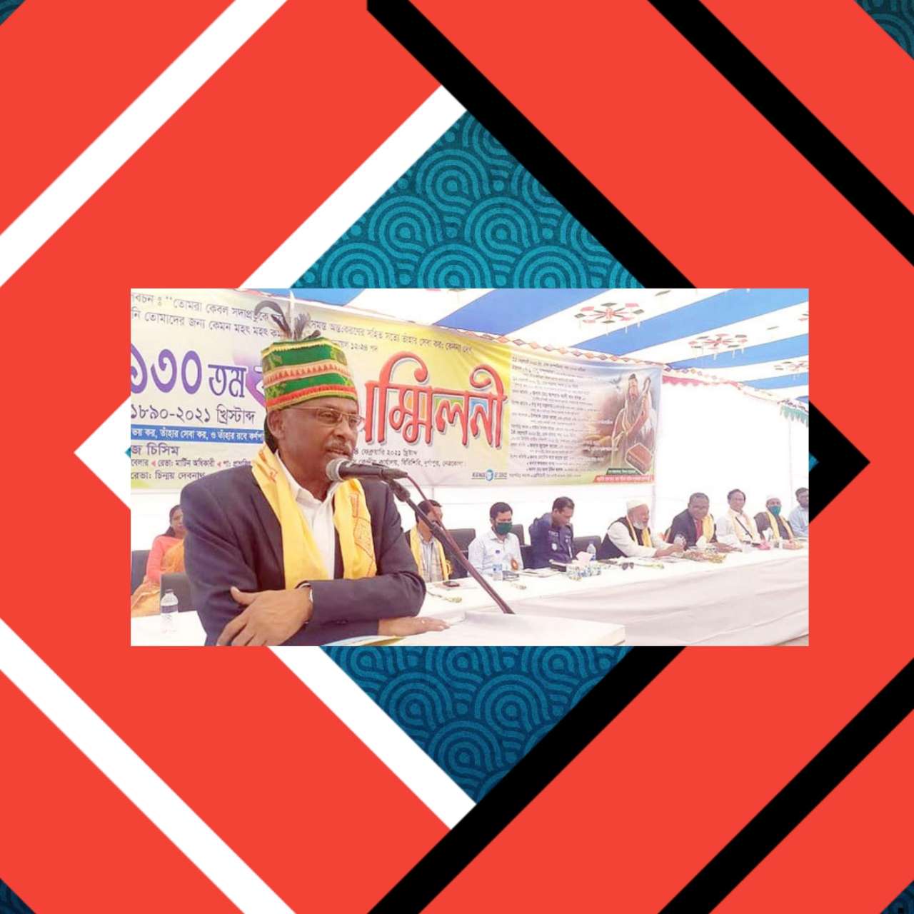 `বর্তমান সরকার গারোদের নিজস্ব ভাষার মর্যাদা দিয়েছে`