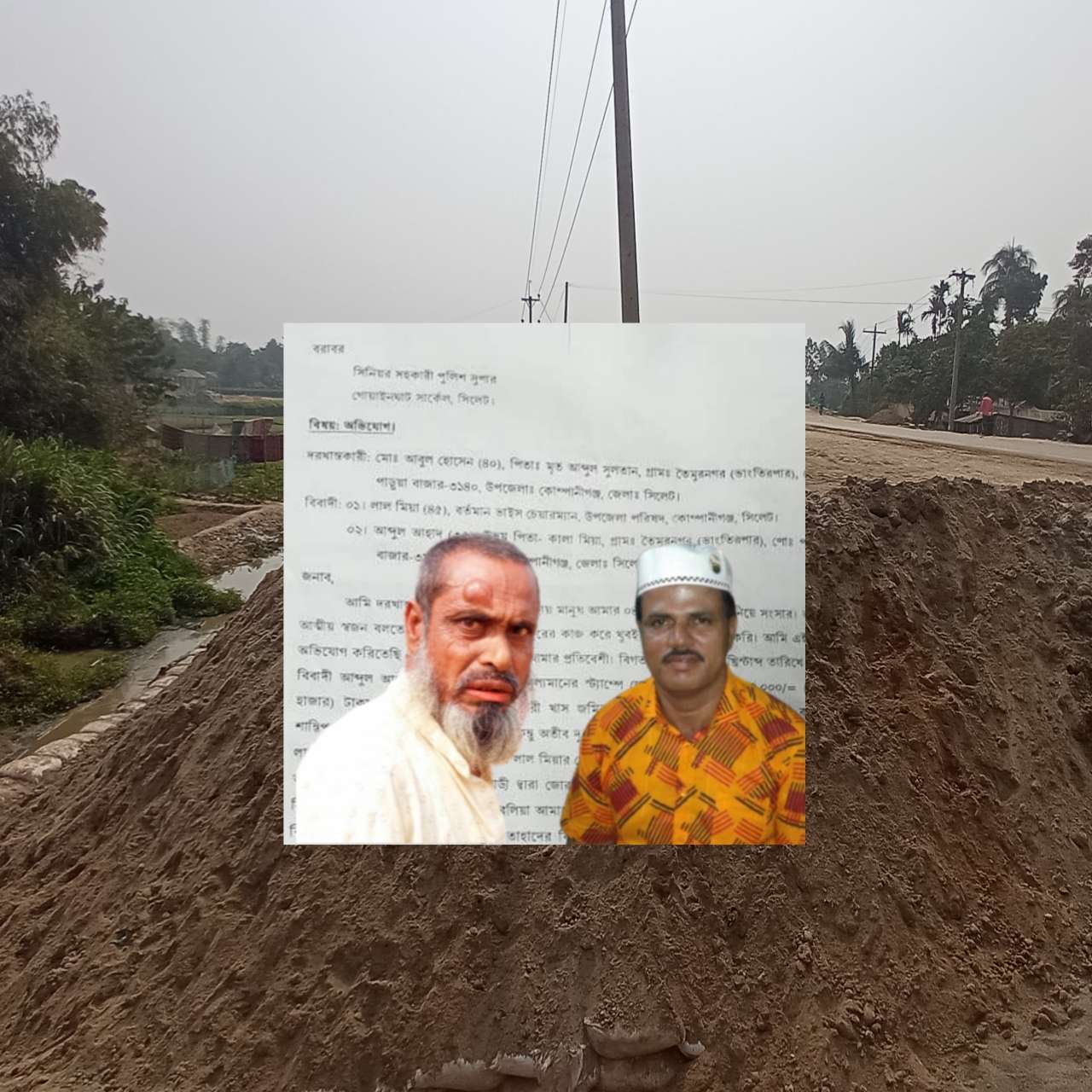 প্রশাসনের অনুমতি নিয়েই সওজ ও মরা নদী দখল করে মাটি ভরাট করছি:ভূমি খেকু মন্তাজ