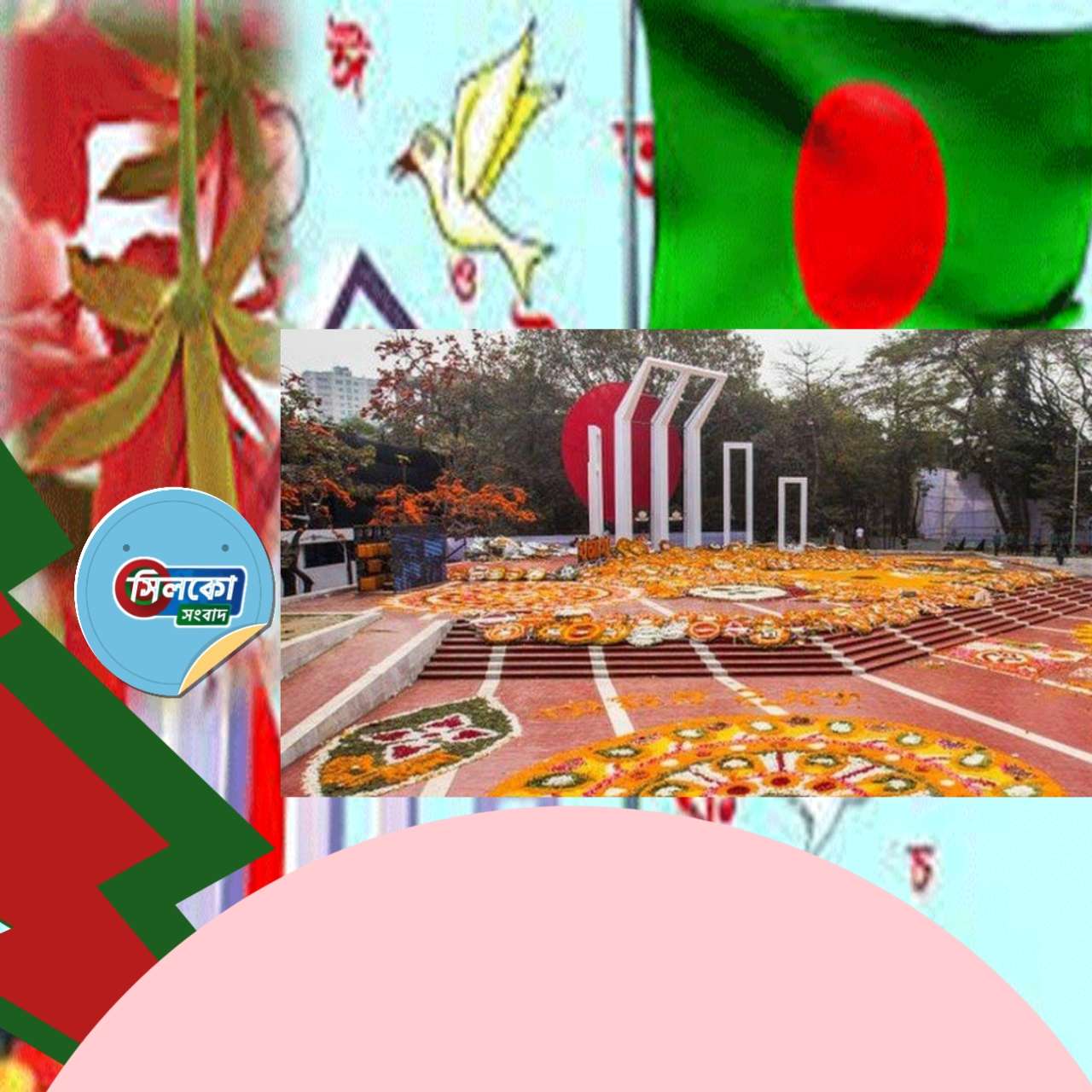 ভাষা আন্দোলনের ইতিহাস