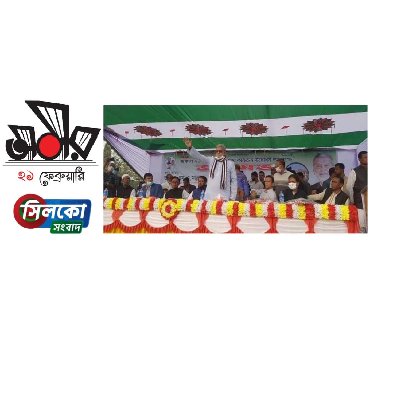 শেখ হাসিনা সরকারের টাকার অভাব নেই, অভাব আমাদের ঈমানের পরিকল্পনা মন্ত্রী