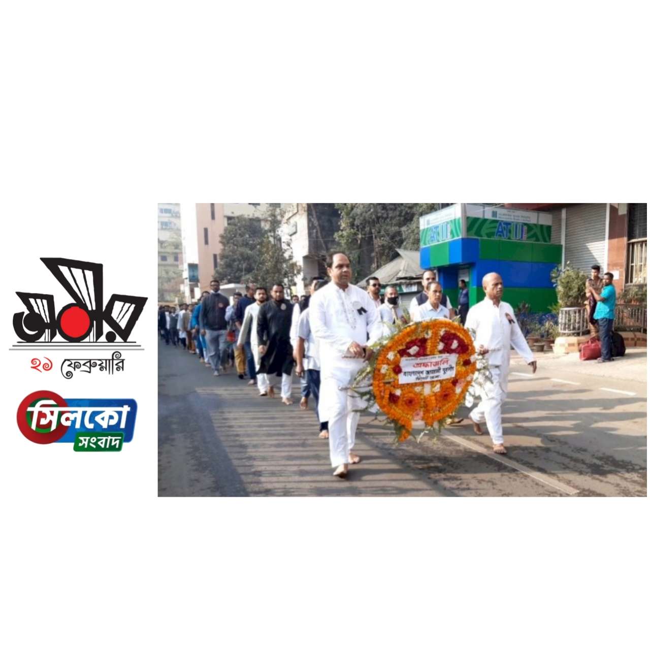 শহিদদের শ্রদ্ধা জানালো সিলেট জেলা যুবলীগ