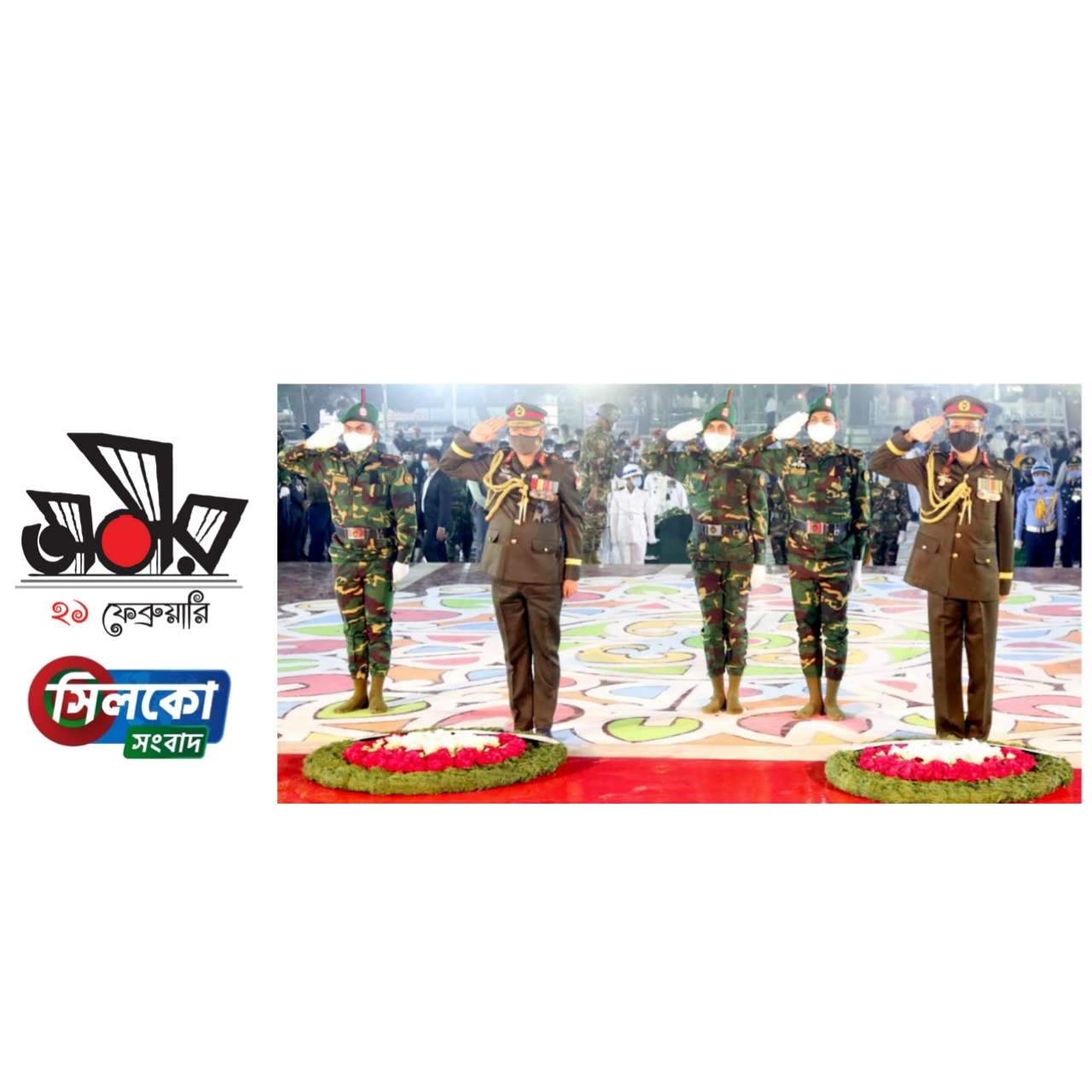 ভাষা শহিদদের প্রতি রাষ্ট্রপতি ও প্রধানমন্ত্রীর শোক