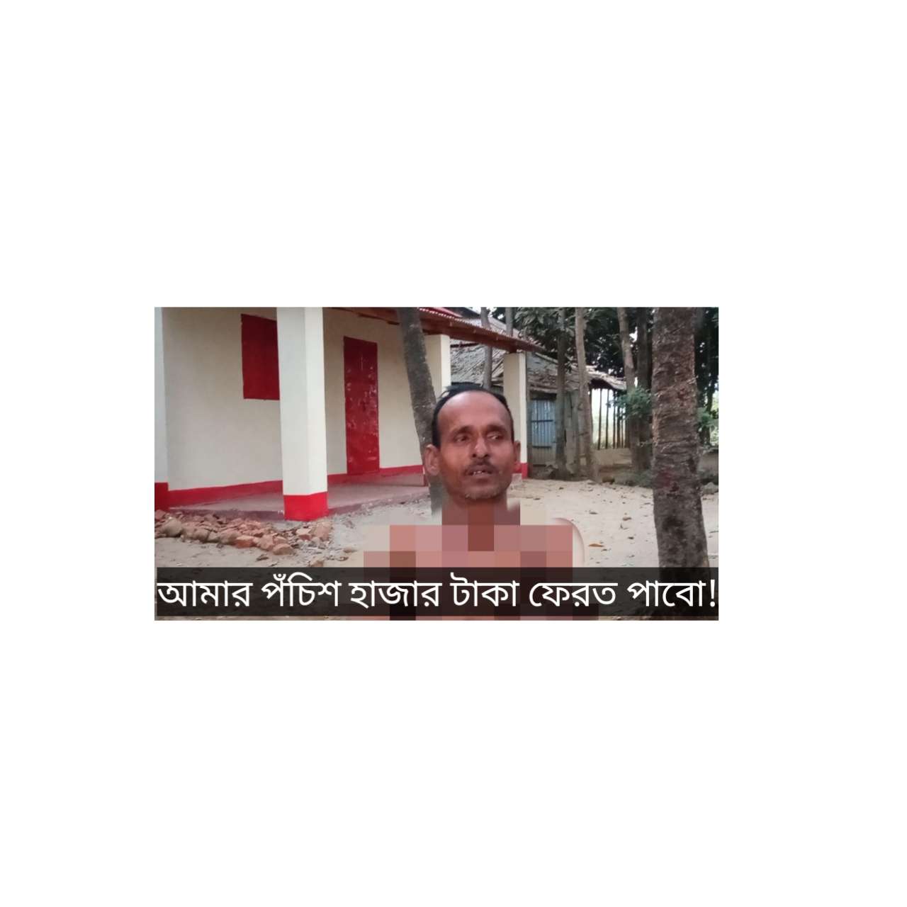 প্রকাশ্যে এলো কোম্পানীগঞ্জে স্বপ্ননীড়ের ঘুস বানিজ্য