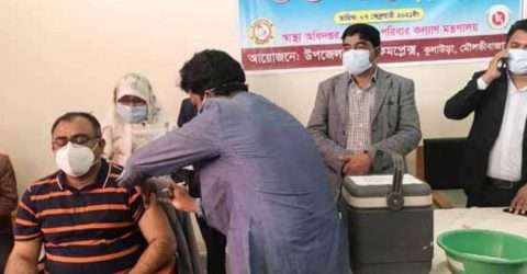 কুলাউড়ায় (COVID-19) টিকাদান কার্যক্রমের উদ্বোধন