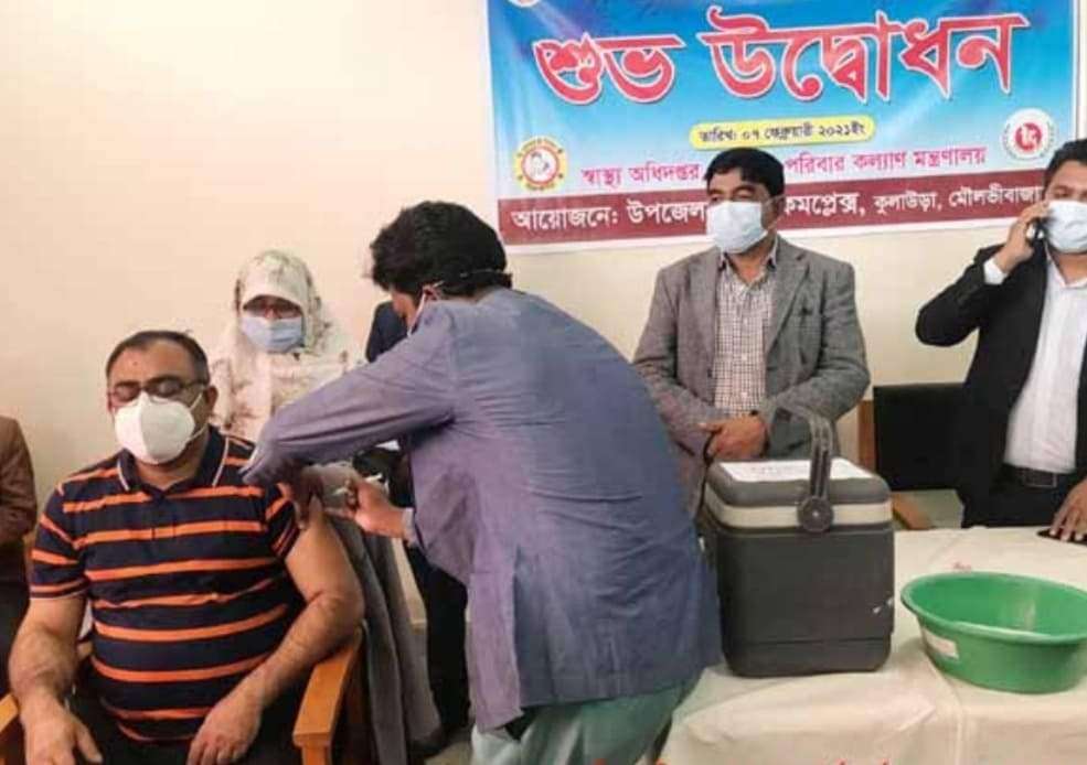 কুলাউড়ায় (COVID-19) টিকাদান কার্যক্রমের উদ্বোধন