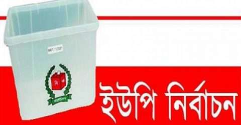 নানান কারণে মার্চে ভোট করা সম্ভব হচ্ছে না:নির্বাচন কমিশনার রফিকুল ইসলাম