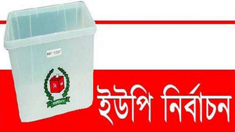 নানান কারণে মার্চে ভোট করা সম্ভব হচ্ছে না:নির্বাচন কমিশনার রফিকুল ইসলাম