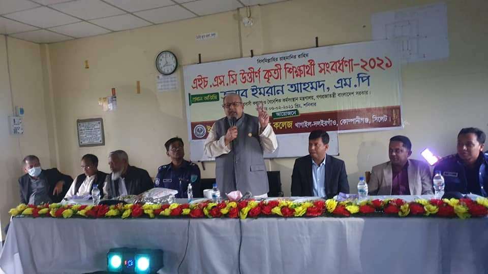 সরকার প্রতিটি উপজেলায় কারিগরি স্কুল এন্ড কলেজ স্থাপনের উদ্যোগ নিয়েছে:প্রবাসী কল্যাণ মন্ত্রী ইমরান আহমদ