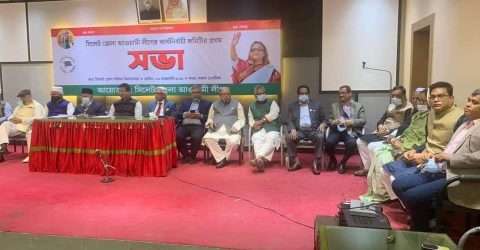 সিলেট জেলা আওয়ামী লীগের প্রথম সভা অনুষ্ঠিত