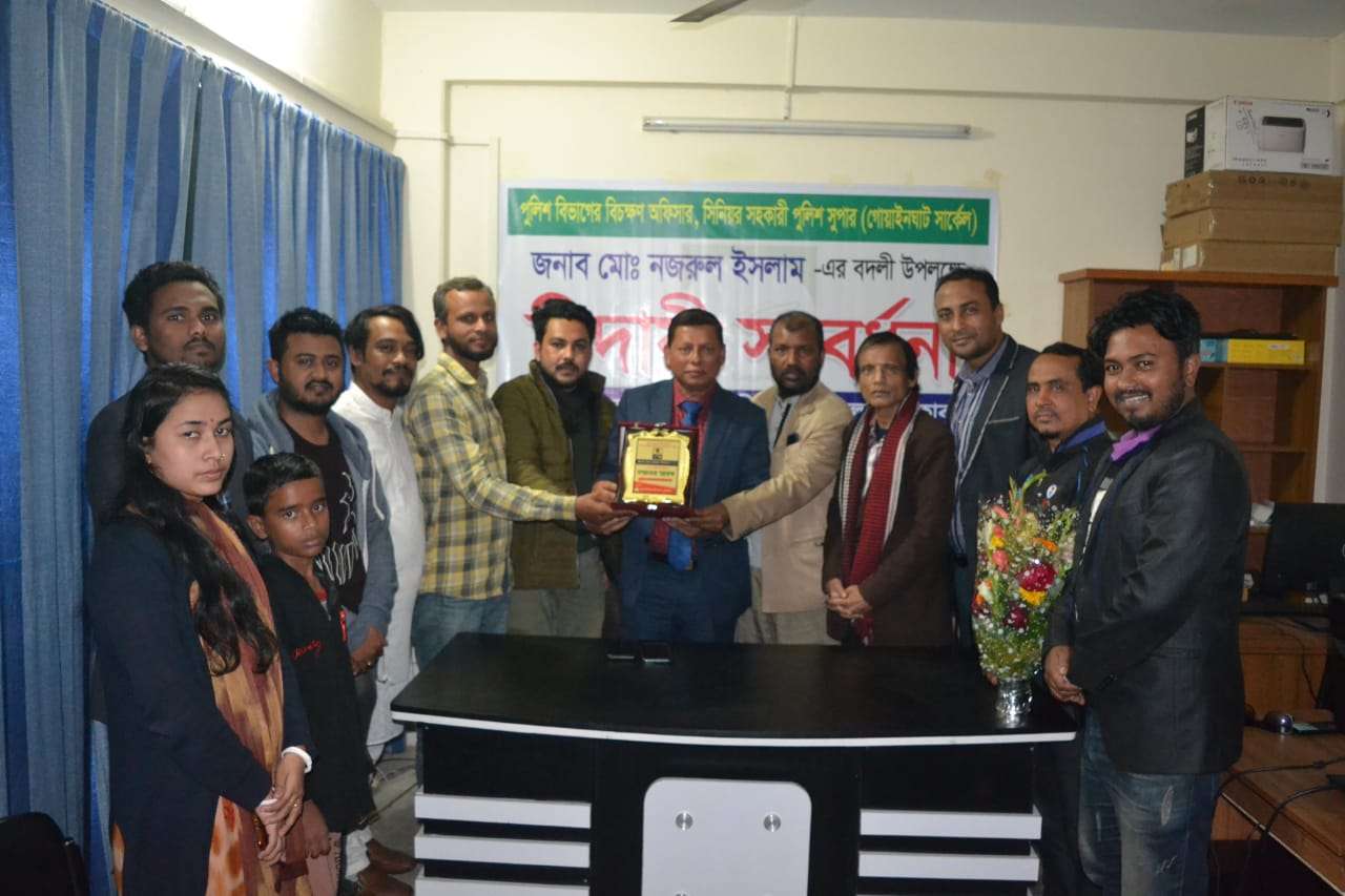 কোম্পানীগঞ্জ উপজেলা প্রেসক্লাবের ভালোবাসায় সিক্ত বিদায়ী এএসপি নজরুল ইসলাম