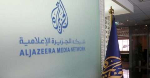 আল-জাজিরার অসত্য সংবাদ প্রচারে বাংলাদেশ সেনাবাহিনীর প্রতিবাদ