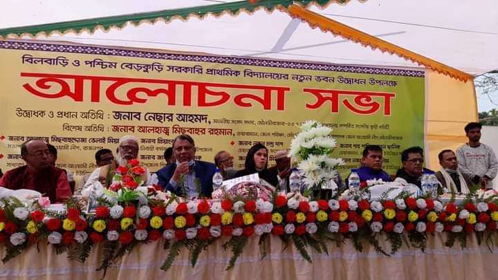 রাজনগরে ১নং ফতেপুর ইউনিয়নের দুইটি সঃ প্রাঃ বিদ্যালয়ের নতুন ভবনের শুভ উদ্বোধন