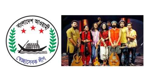 সিলেট আলী আমজদের ঘরিতে আ’স্বেচ্ছাসেবক লীগের সাংস্কৃতিক অনুষ্টান আজ