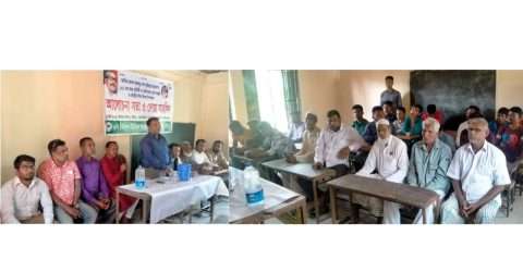 বঙ্গবন্ধুর জন্মশত বার্ষিকীতে ইছাকলস ইউনিয়ন আ’লীগের আলোচনা সভা ও দোয়া মাহফিল সম্পন্ন