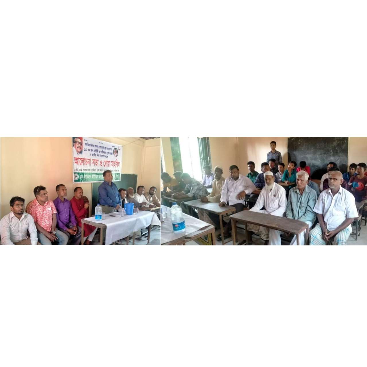 বঙ্গবন্ধুর জন্মশত বার্ষিকীতে ইছাকলস ইউনিয়ন আ’লীগের আলোচনা সভা ও দোয়া মাহফিল সম্পন্ন