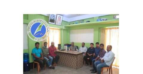 স্বাধীনতার সুবর্ণজয়ন্তীতে কোম্পানীগঞ্জ প্রেসক্লাবের কর্মসূচি ঘোষণা
