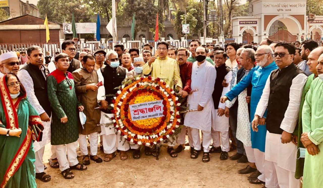 স্বাধীনতার সুবর্ণজয়ন্তী উপলক্ষে শহিদ মিনারে সিলেট জেলা আওয়ামী লীগের শ্রদ্ধা