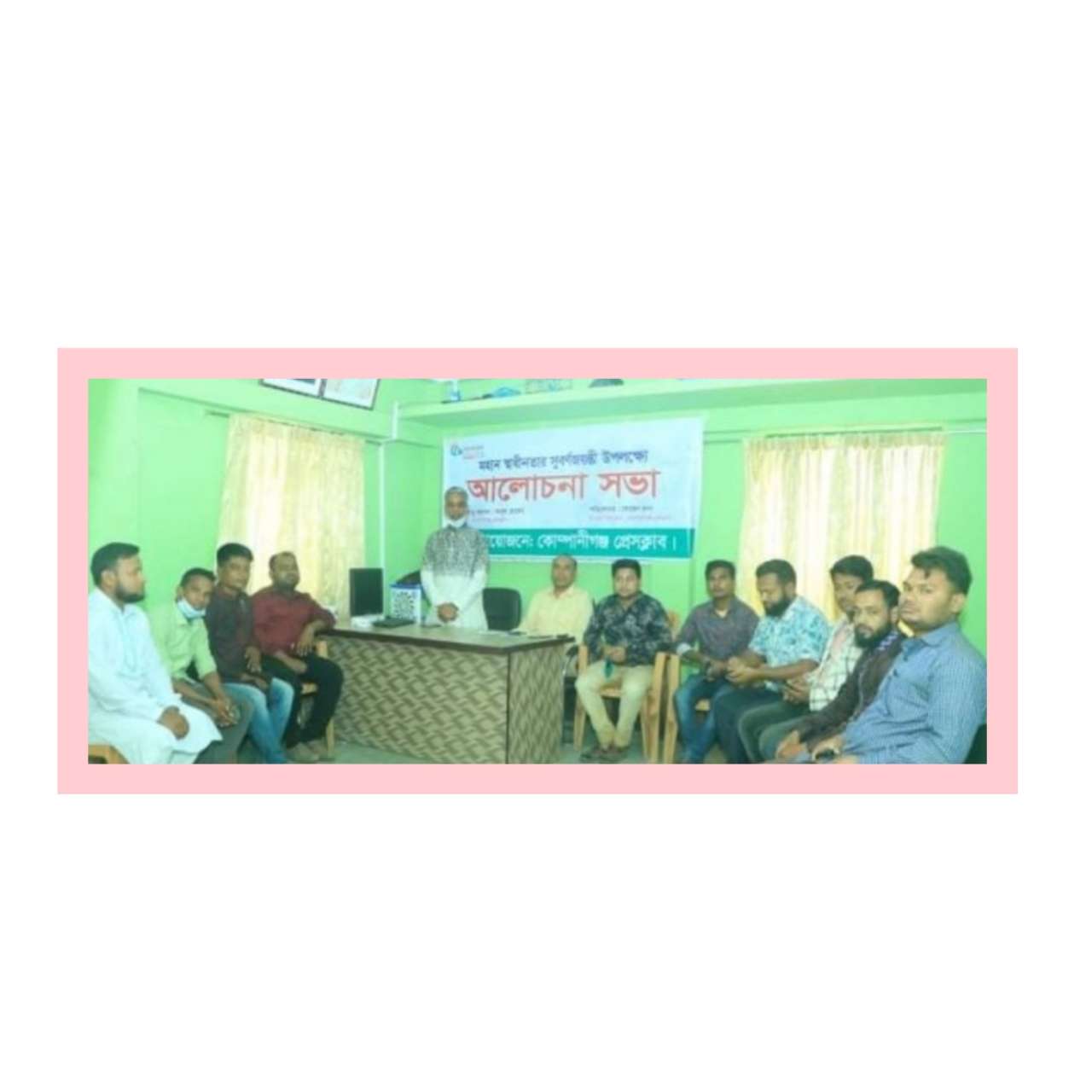 স্বাধীনতার সুবর্ণজয়ন্তীতে কোম্পানীগঞ্জ প্রেসক্লাবের আলোচনা সভা অনুষ্ঠিত