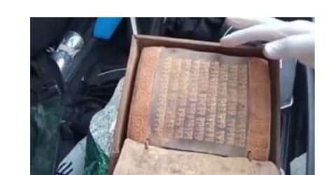 তুরুস্কে আড়াই হাজার বছর আগের ‘তাওরাত’ কিতাব উদ্ধার