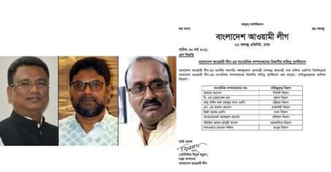 কেন্দ্রীয় আ’লীগ বিভাগীয় দায়িত্বপ্রাপ্ত তিন নেতার রদবদল:সিলেটে আহমদ হোসেন