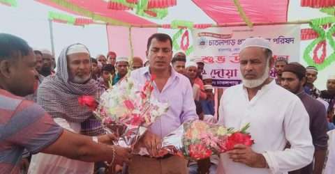 কোম্পানীগঞ্জে চাতলপাড় প্রবাসী ঐক্য পরিষদের আত্মপ্রকাশ