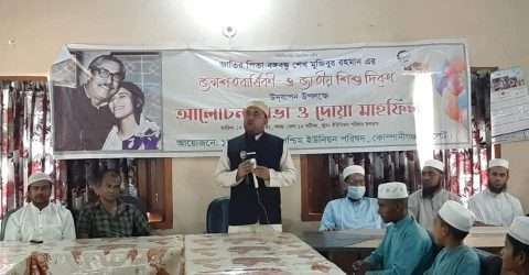 বঙ্গবন্ধুর ১০১ তম জন্মদিনে ইসলামপুর পশ্চিম ইউনিয়ন পরিষদের দোয়া মাহফিল