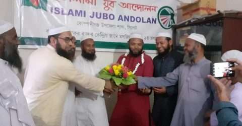 কোম্পানীগঞ্জে যুবলীগ নেতার ইসলামী আন্দোলনে যোগদান