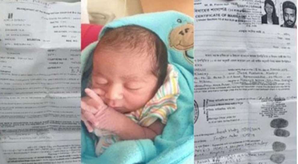এক সন্তানের তিন পিতা