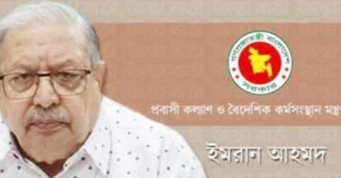দুই দিনের সফরে মন্ত্রী ইমরান আহমদ সিলেট আসছেন শুক্রবার