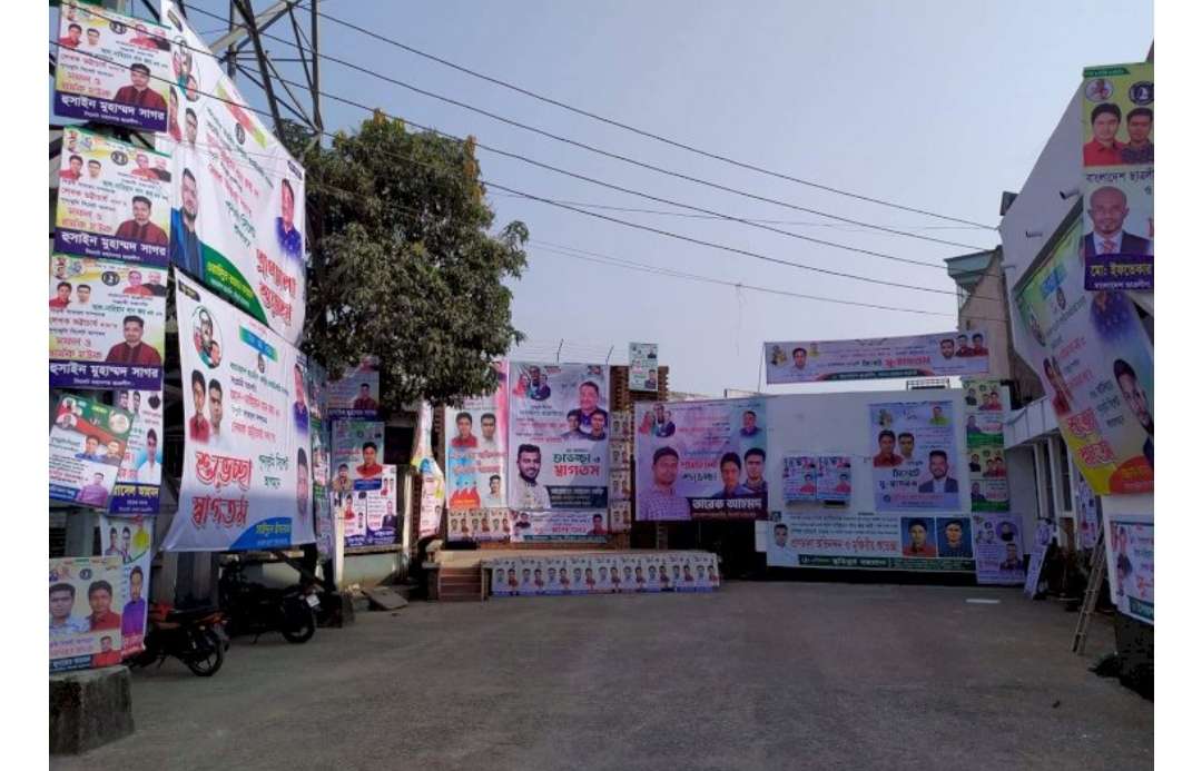 আজকের রিকাবীবাজার ছাত্রলীগের