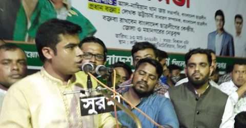 দ্রুত সময়ের মধ্যে সিলেট জেলা ও মহানগর ছাত্রলীগের কমিটি হবে