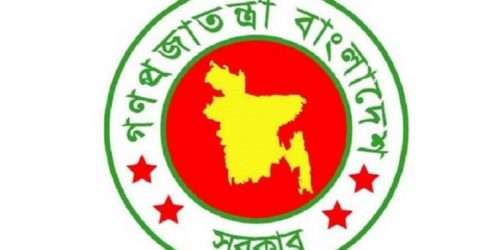 তথ্য মন্ত্রণালয় এখন “তথ্য ও সম্প্রচার মন্ত্রণালয়”