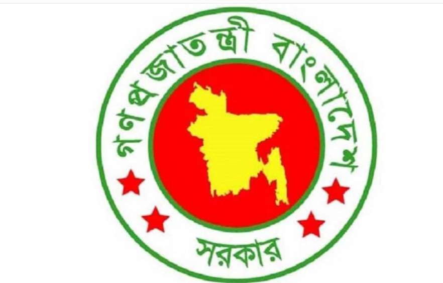 তথ্য মন্ত্রণালয় এখন “তথ্য ও সম্প্রচার মন্ত্রণালয়”