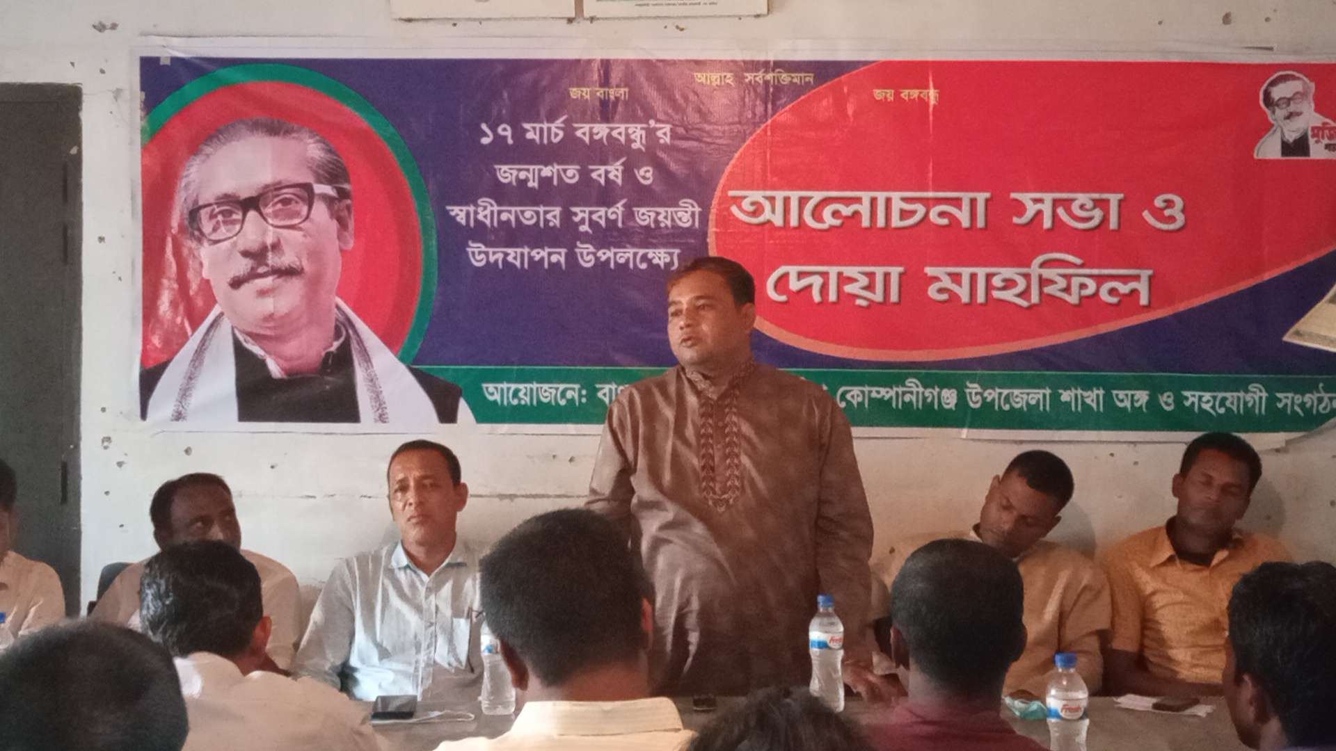 বঙ্গবন্ধুর জন্মশত বার্ষিকী: কোম্পানীগঞ্জ স্বেচ্ছাসেবক লীগের আলোচনা সভা ও দোয়া মাহফিল সম্পন্ন