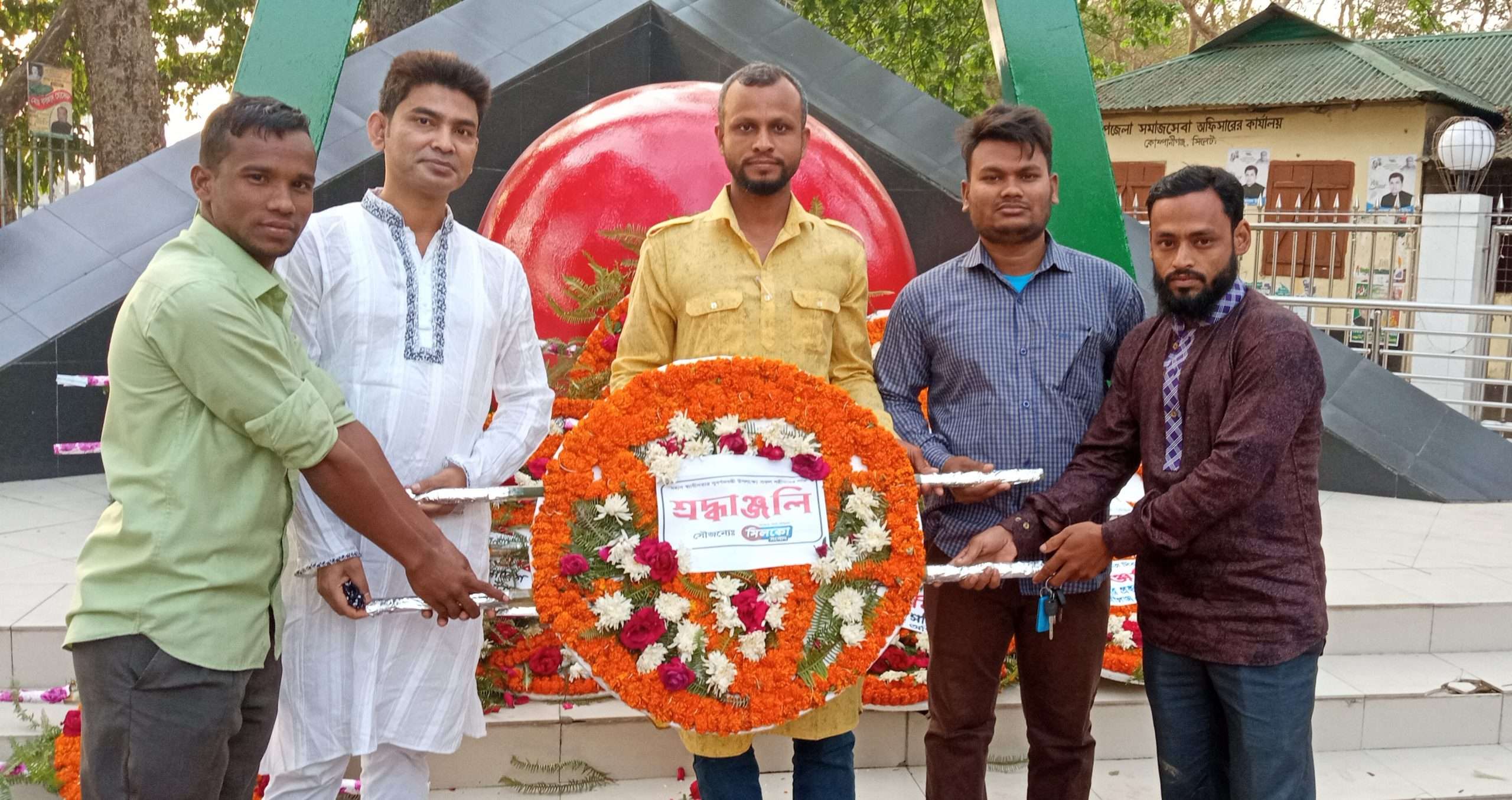 স্বাধীনতার সূবর্ণজয়ন্তীতে সিলকো সংবাদের শ্রদ্ধাঞ্জলি