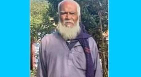 সাংবাদিক জাকিরের পিতৃবিয়োগ: গোয়াইনঘাট প্রেসক্লাবের শোক