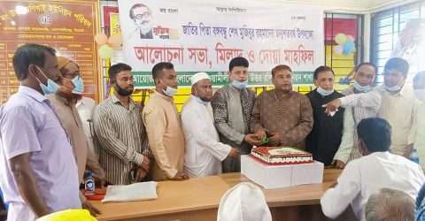 বঙ্গবন্ধুর জন্মশতবার্ষিকী পালন করলেন উত্তর রণিখাই ইউনিয়ন আওয়ামী লীগ