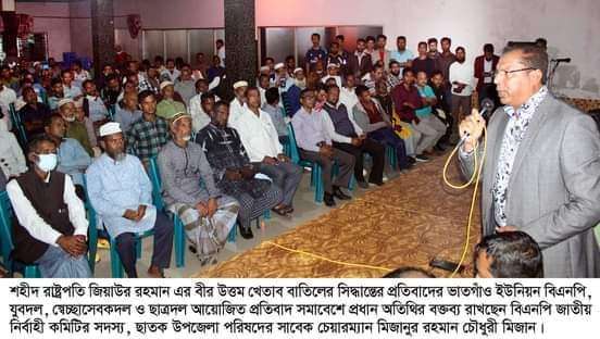 ‘বীর উত্তম’ হচ্ছে বীরত্বের জন্য রাষ্ট্রীয় খেতাব ইচ্ছে করলেই কেড়ে নেয়া যায় না: মিজান চৌধুরী