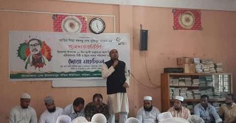 বঙ্গবন্ধুর জন্মদিন উপলক্ষে মুরাদ আলী হাফিজিয়া মাদ্রাসার শিক্ষার্থীদের মিষ্টি বিতরণ ও দোয়ার আয়োজন