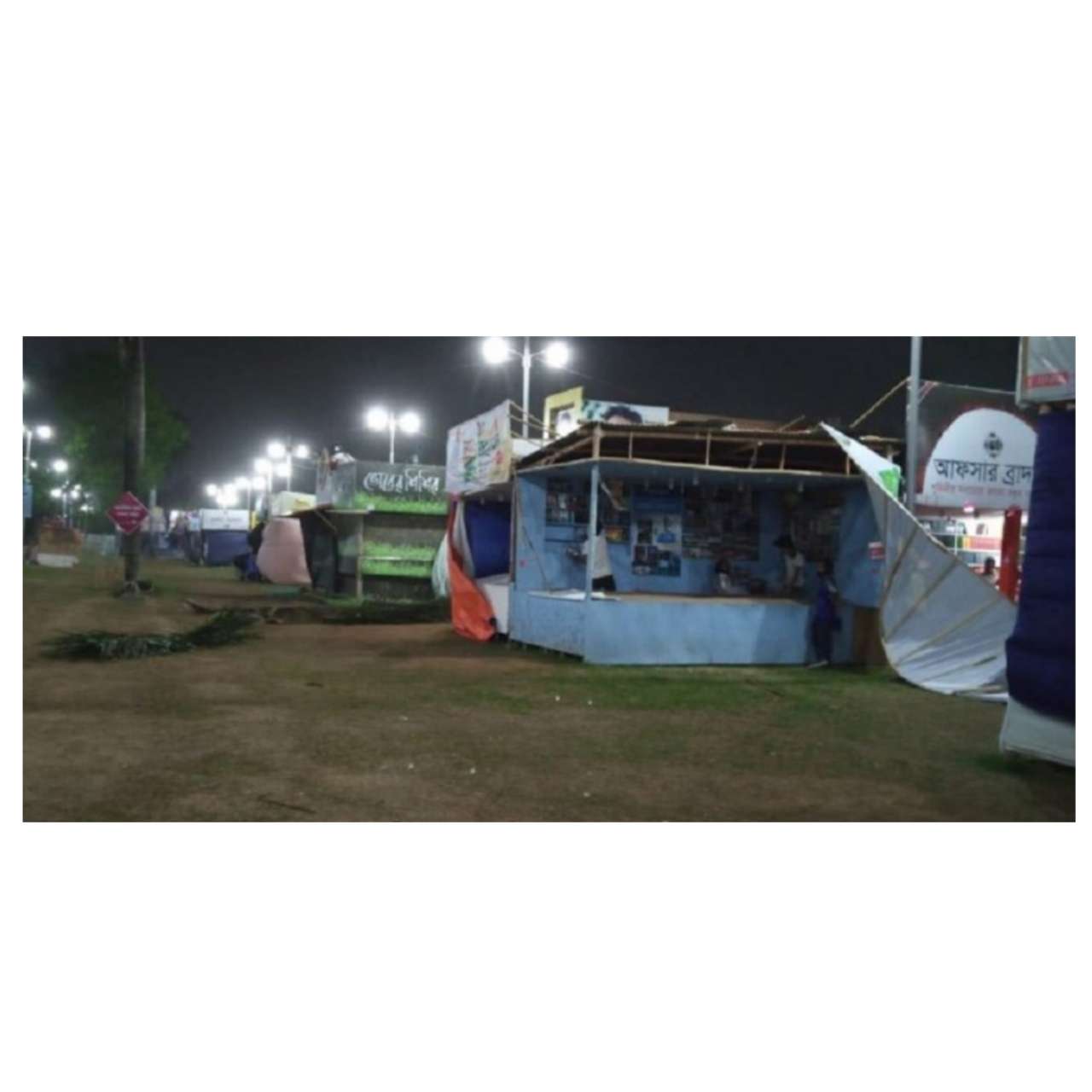 ঝড়ের কবলে বইমেলা